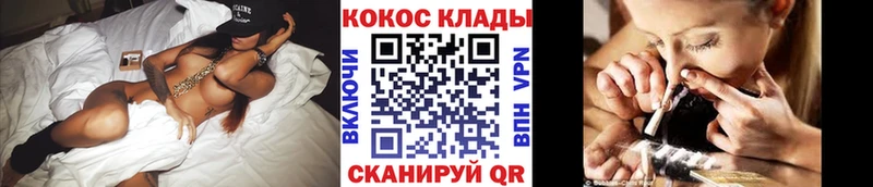 Наркота Красноярск АМФ  Конопля  Бутират  A PVP  КОКАИН 