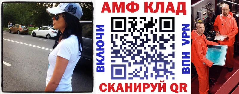 мориарти Telegram  Красноярск  АМФ Розовый 