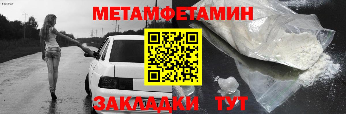 Красноярск  Amphetamine Premium  даркнет какой сайт  Вход с VPN 
