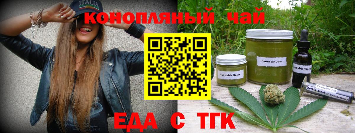 Конопля Красноярск
