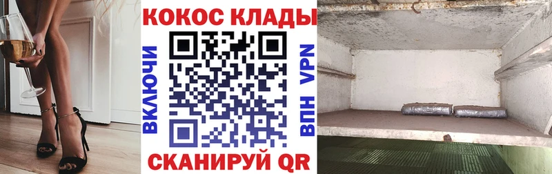 КОКАИН VHQ  купить наркотик  Красноярск 