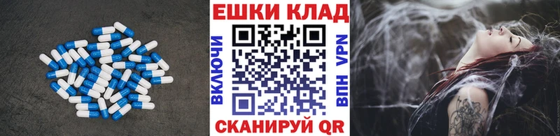 Ecstasy круглые  площадка официальный сайт  Красноярск  закладка 