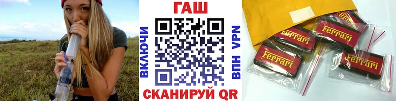ГАШИШ ice o lator  omg рабочий сайт  Красноярск 