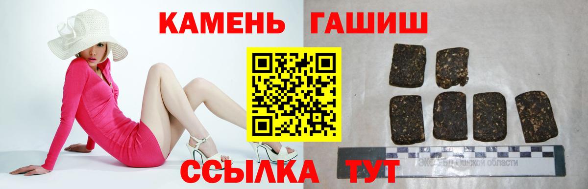 ГАШ 40% ТГК Красноярск