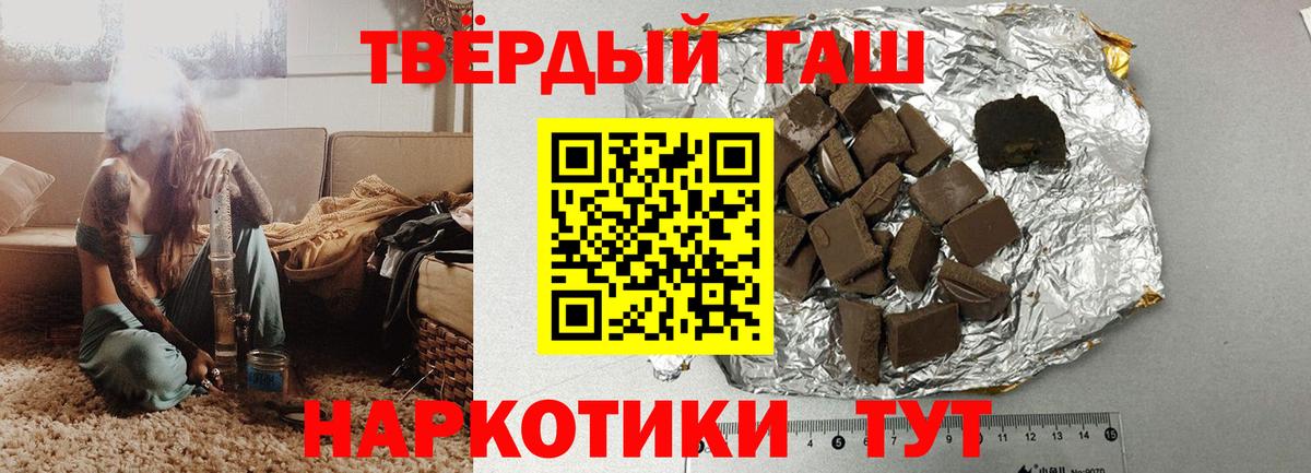ГАШ  ГАШИШ ice o lator  Вход с VPN  ГАШ ice o lator  Красноярск 