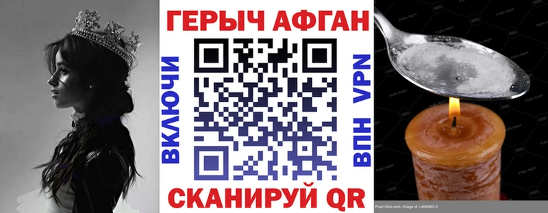ГЕРОИН VHQ  купить   Красноярск 