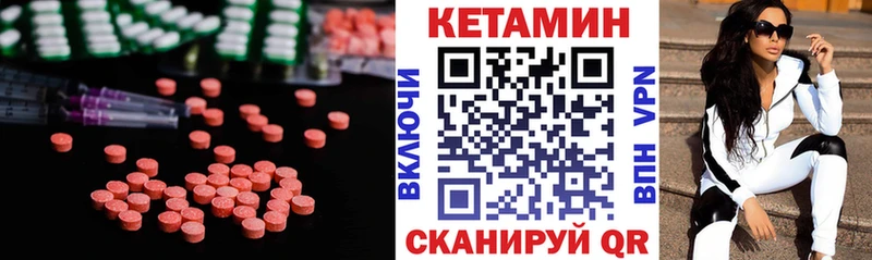 КЕТАМИН ketamine  Красноярск 