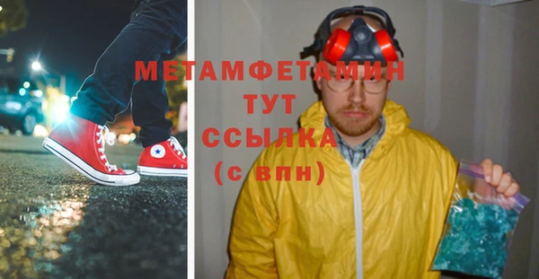 бутик Пролетарск