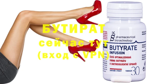 МДМА Протвино