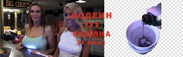 бутик Пролетарск