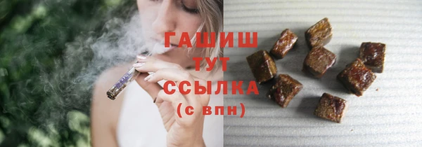 бутик Пролетарск