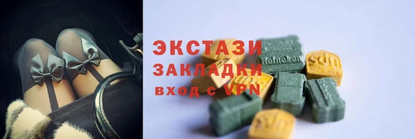 бутик Пролетарск