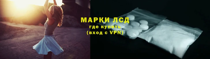 МДМА Протвино