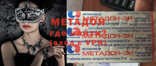МДМА Протвино