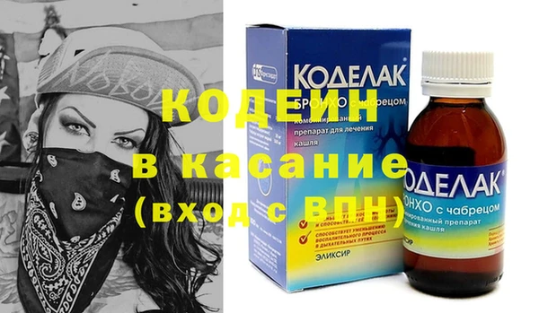 МДМА Протвино