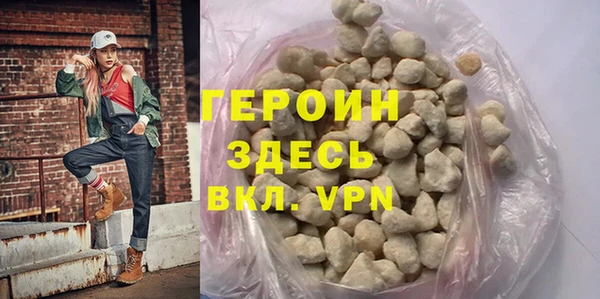 МДМА Протвино