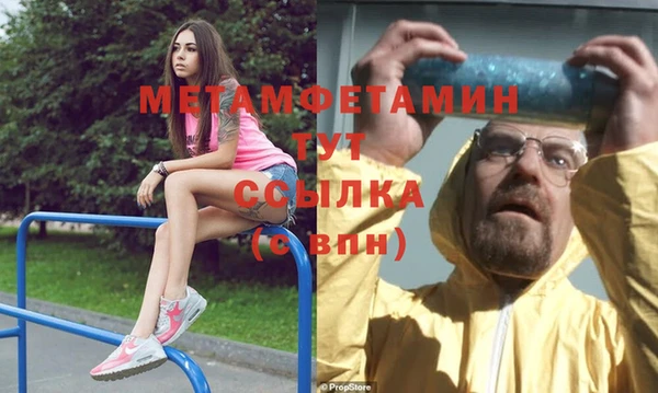 бутик Пролетарск