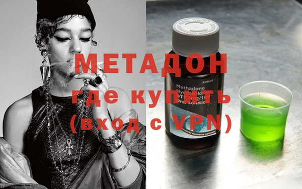 МДМА Протвино