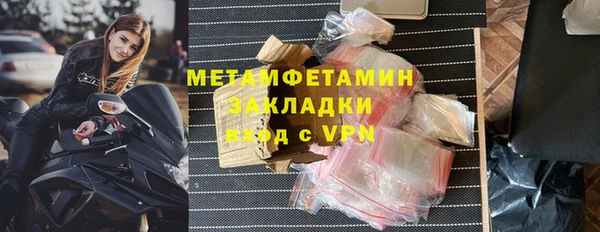 бутик Пролетарск