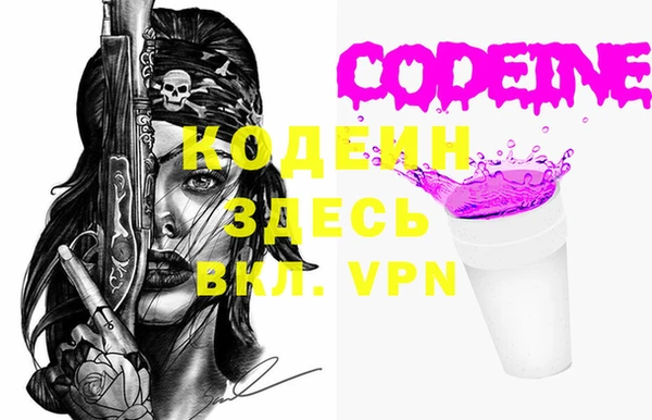 МДМА Протвино