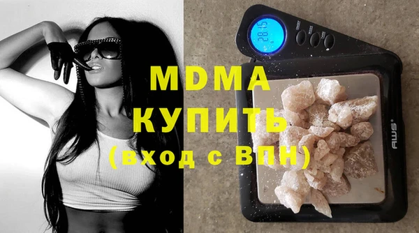 МДМА Протвино