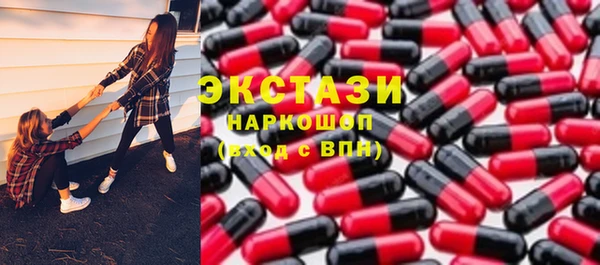 МДМА Протвино