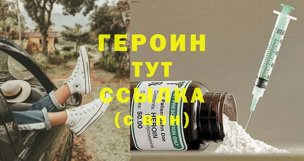 МДМА Протвино