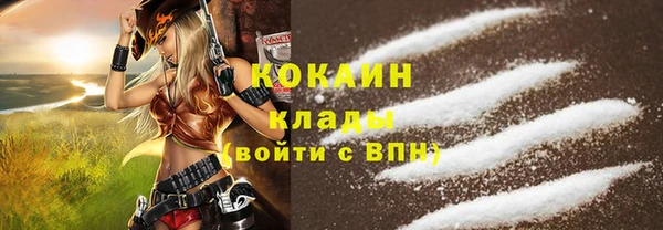 МДМА Протвино