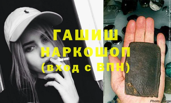 бутик Пролетарск