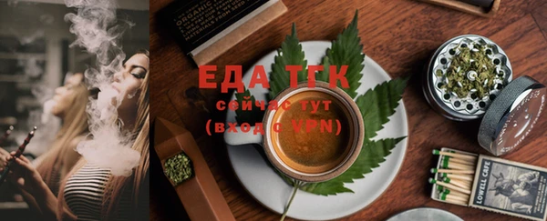 МДМА Протвино