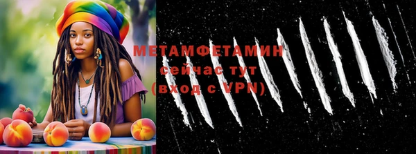 МДМА Протвино