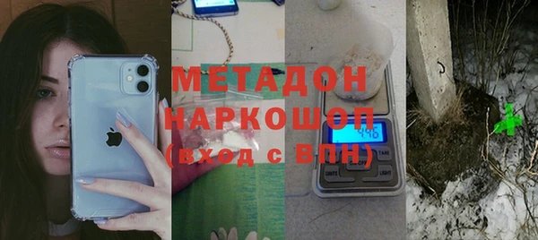 бутик Пролетарск