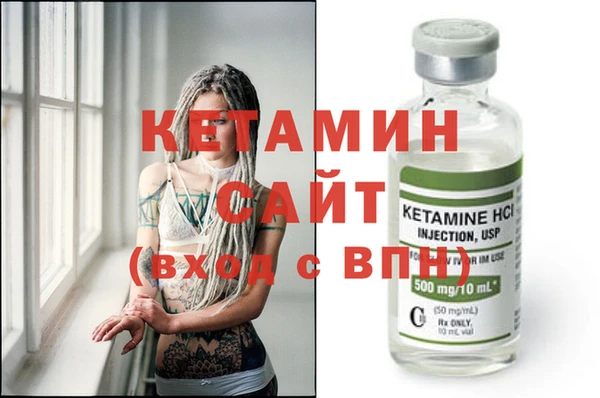 бутик Пролетарск