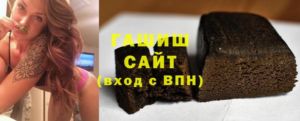 МДМА Протвино