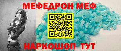 МДМА Кингисепп