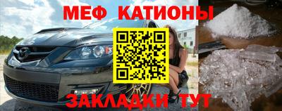 МДМА Кингисепп