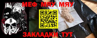 MESCALINE Кинель