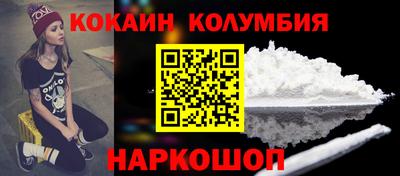 MESCALINE Кинель