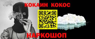 МДМА Кингисепп