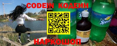 MESCALINE Кинель