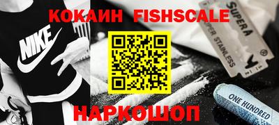 MESCALINE Кинель