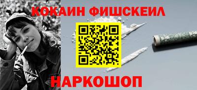 МДМА Кингисепп