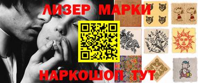 гашик Кимры