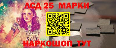 MESCALINE Кинель
