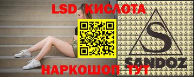 MESCALINE Кинель
