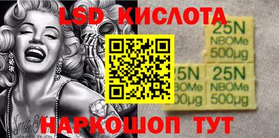 MESCALINE Кинель