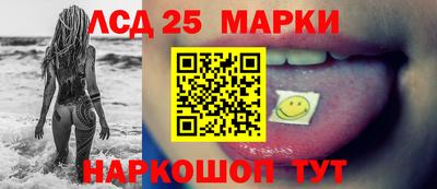 MESCALINE Кинель