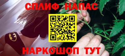 МДМА Кингисепп