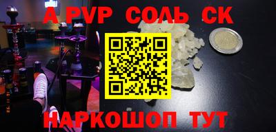 гашик Кимры