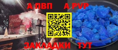 МДМА Кингисепп